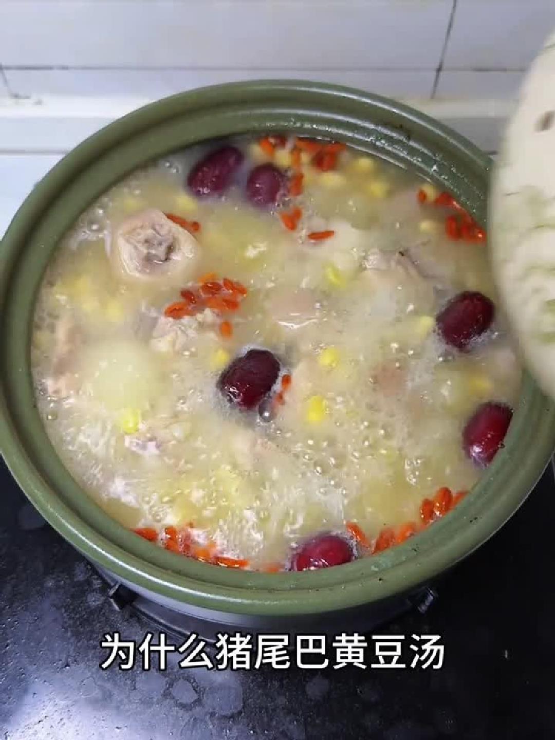 一碗猪尾黄豆汤,连干三碗都不过瘾!