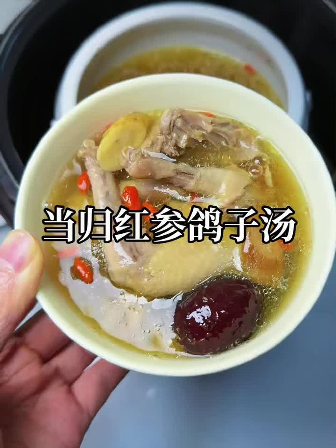 姨妈期后必喝这碗补血汤，喝出红润好气色！