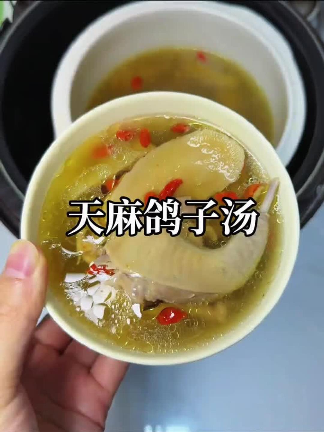 冬日暖身首选!滋补鸽子汤,鲜美滋味让你欲罢不能