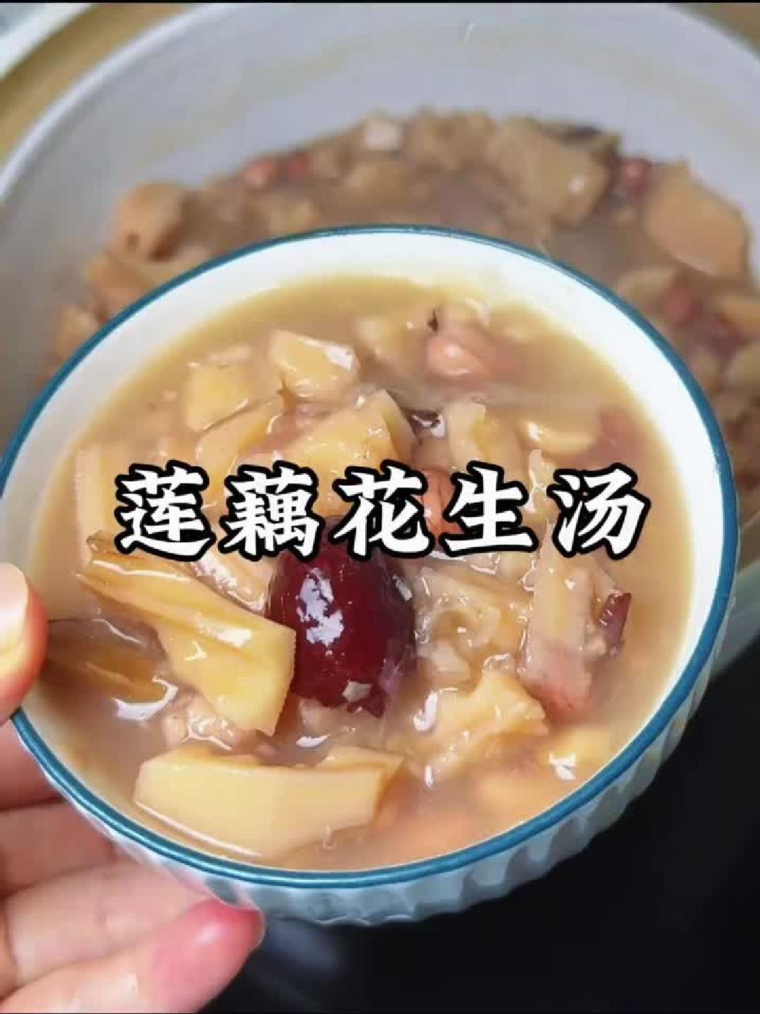 这样煲莲藕汤,养生功效翻倍!