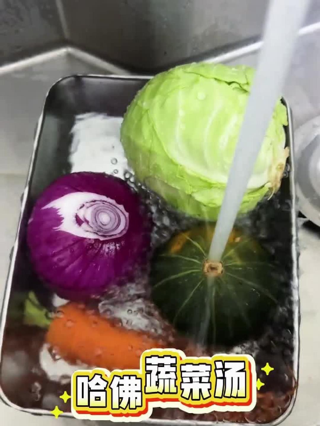 跟着学做哈佛蔬菜汤,养生又减脂!mp4