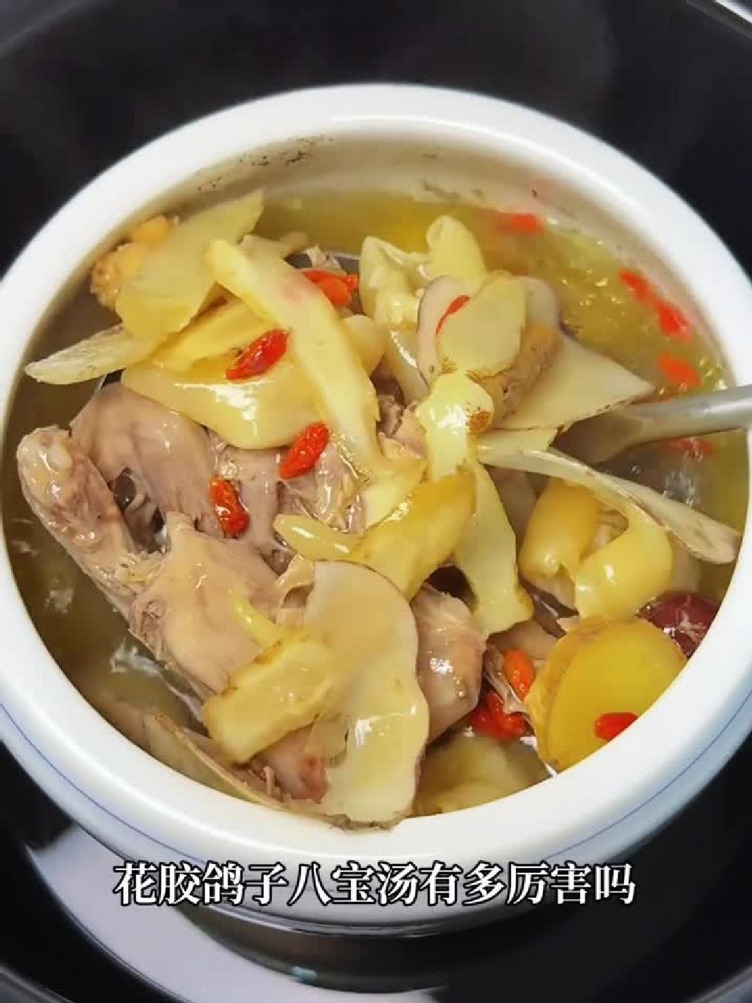 滋补零腥味!花胶鸽子汤鲜香暖身,一学就会!
