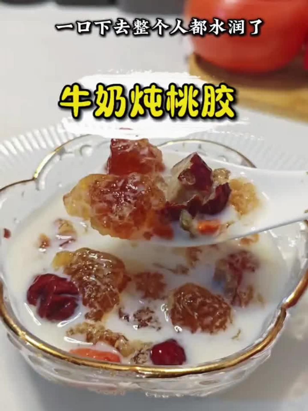 别再敷面膜了!试试桃胶内调,吃出润泽仙女肌!