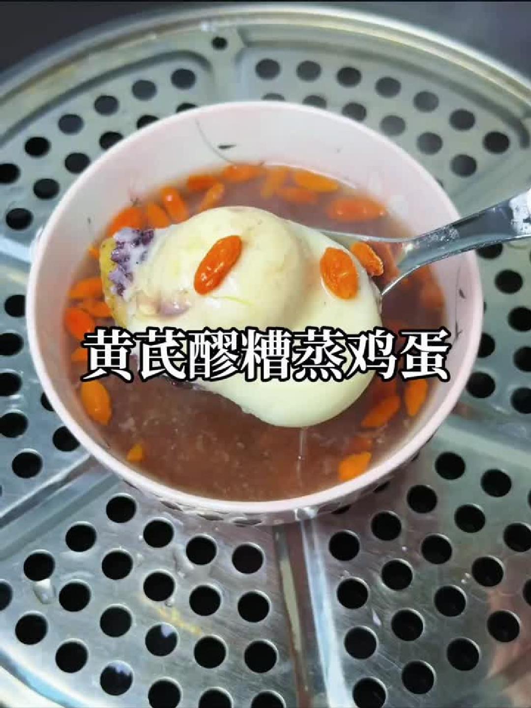 紫米酒酿:养颜佳品,喝出红润好气色!
