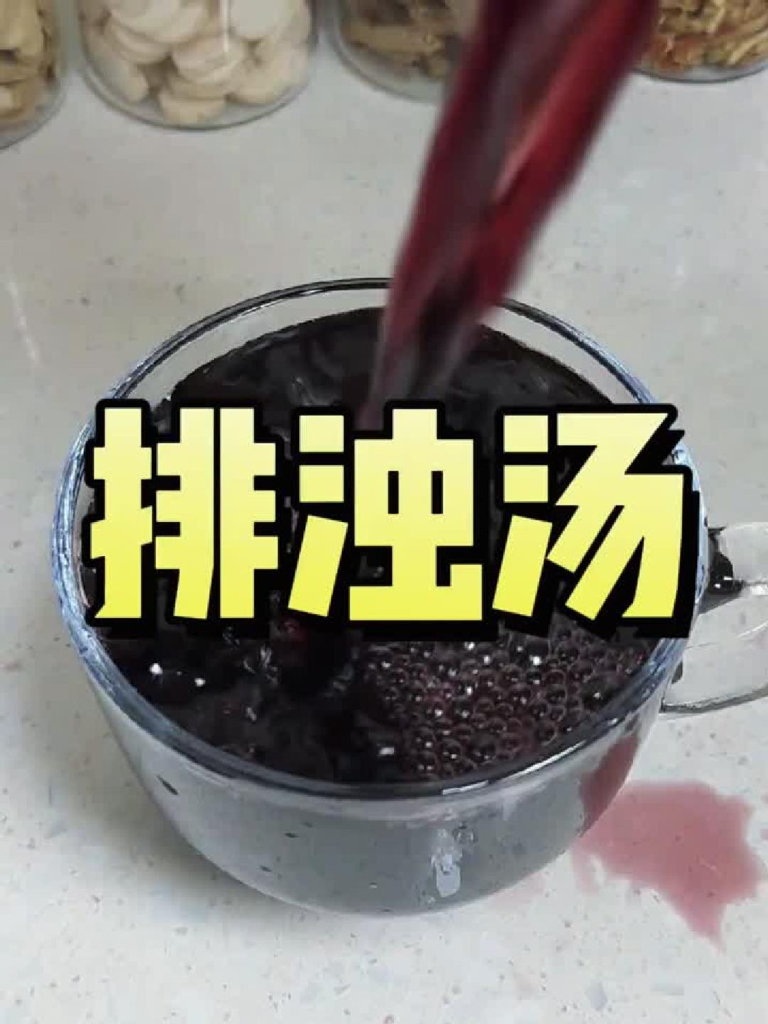 “淤堵”体质瘦身难?先通后减,轻松甩肉8斤!