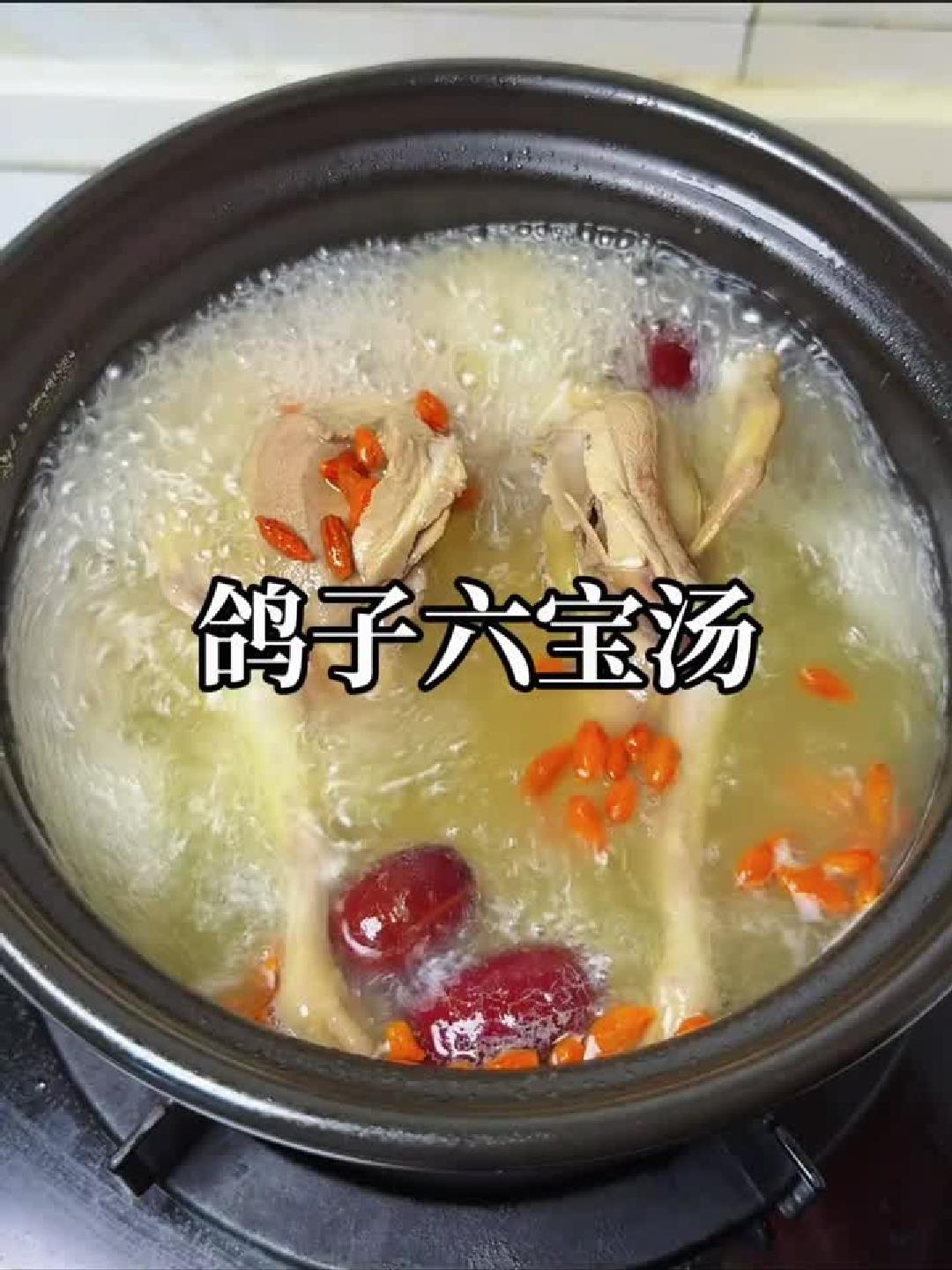 炖锅鸽子汤，补气养血又滋补！