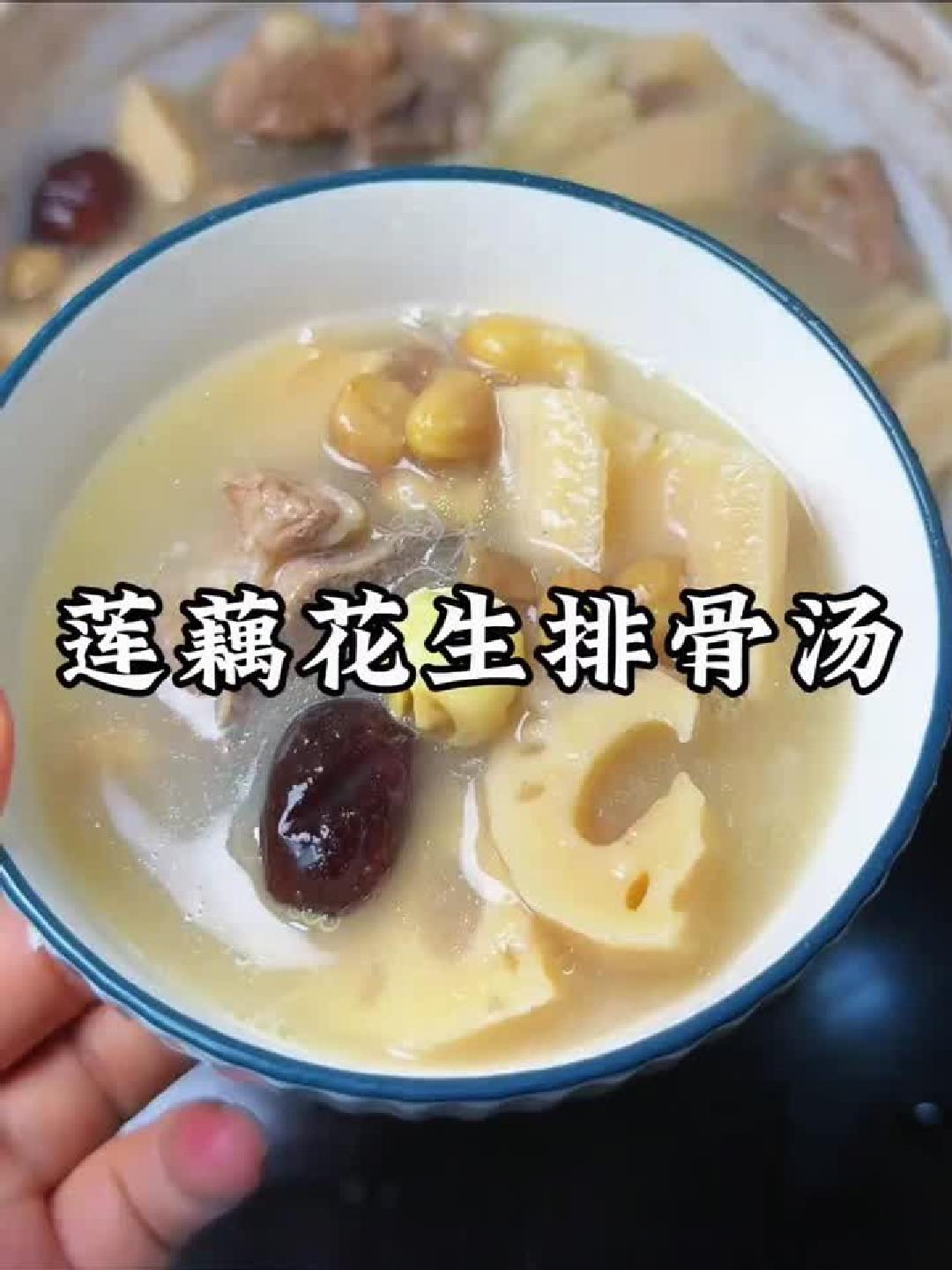 秋藕赛人参,立秋后这碗养生汤最养人