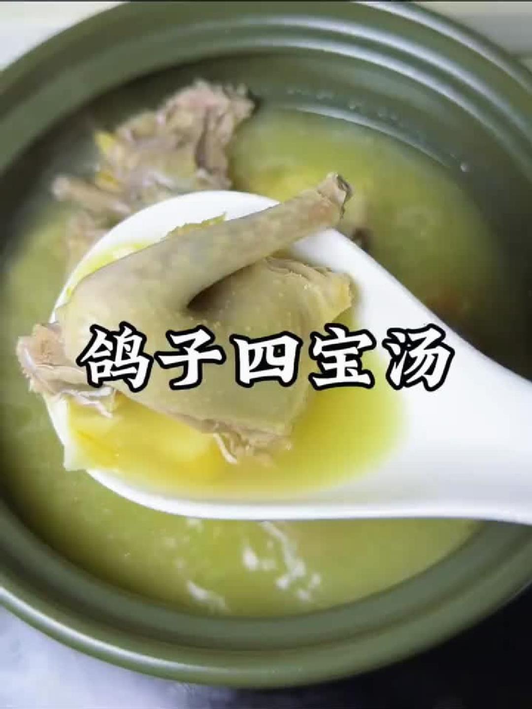 广东人养生汤品秘方，滋补美味一学就会