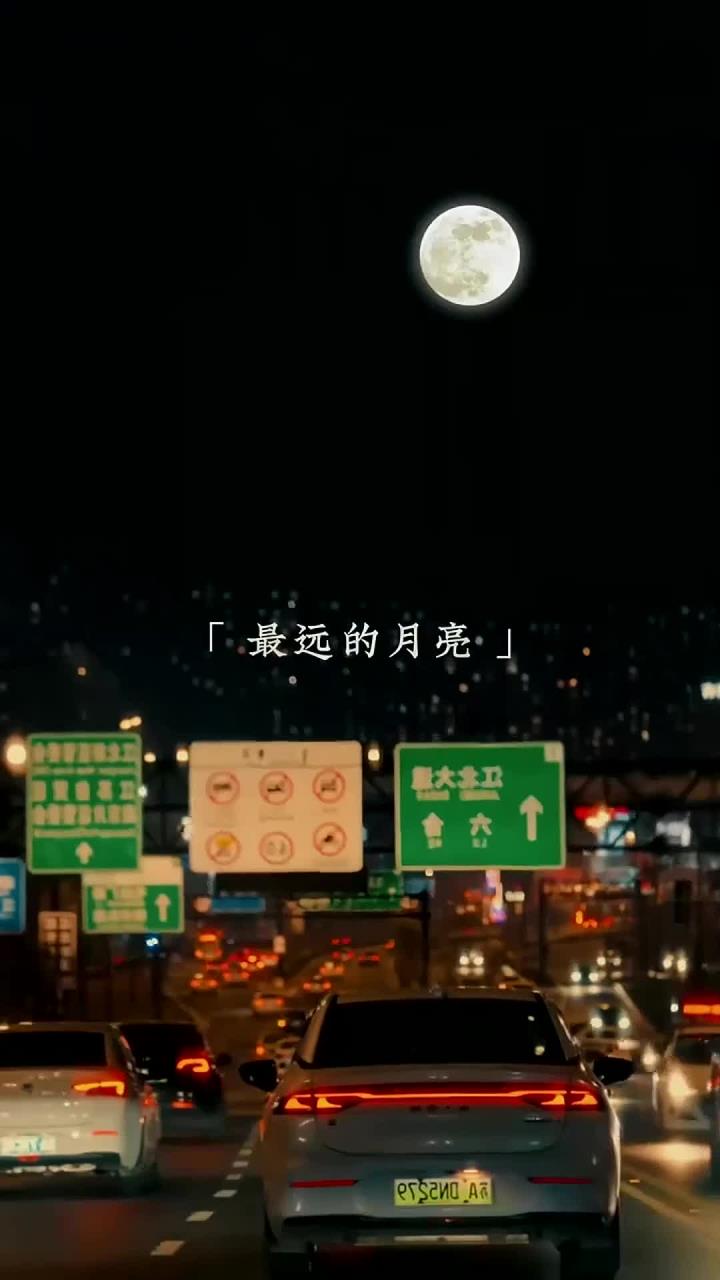 走了那么多地方才发现 中秋节文案 小圆满就很好