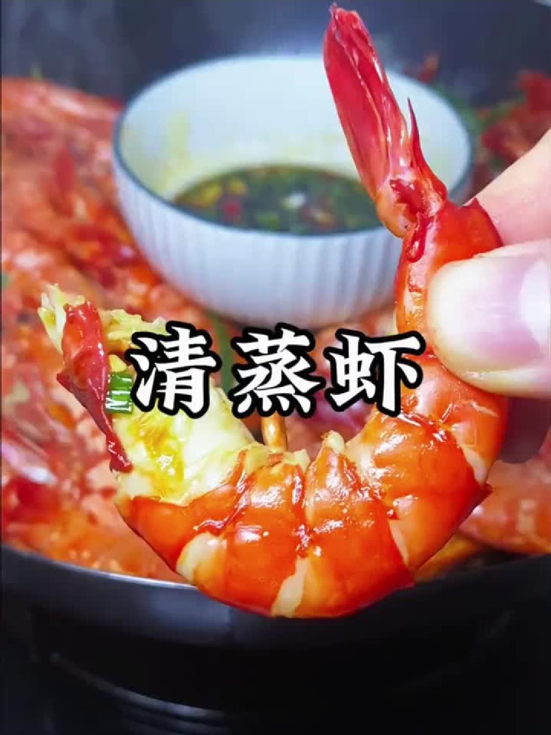 5分钟白灼虾,吃出红润好气色!