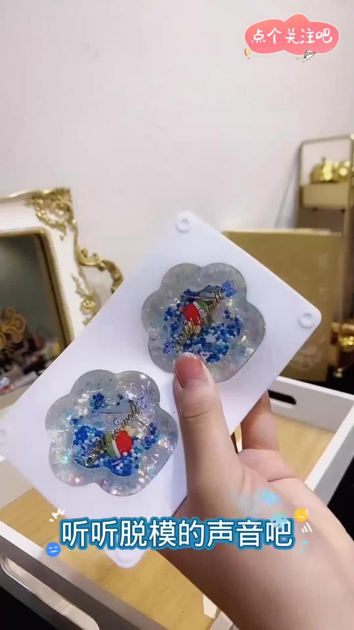 听听脱模的声音吧……