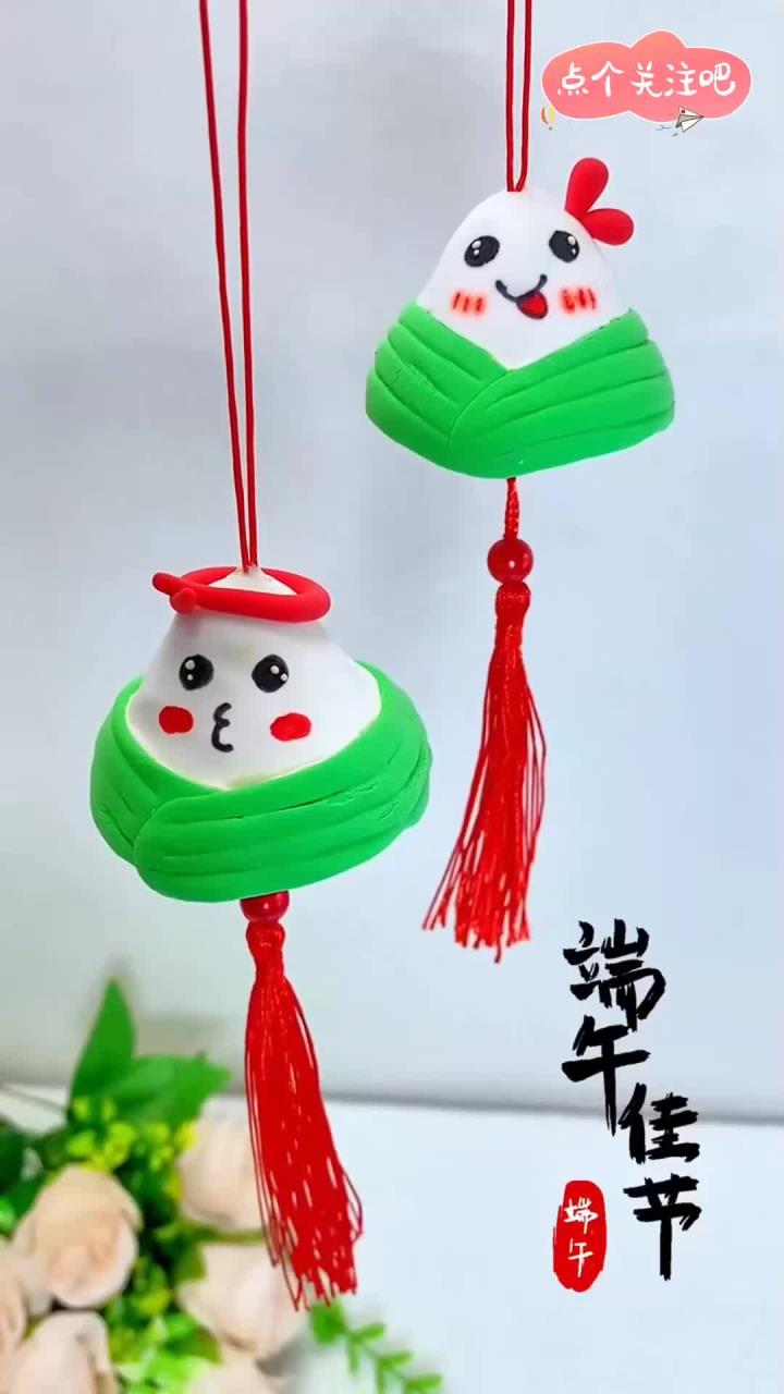 今天用鸡蛋托做个端午节小挂件,简单好看,你学会了吗