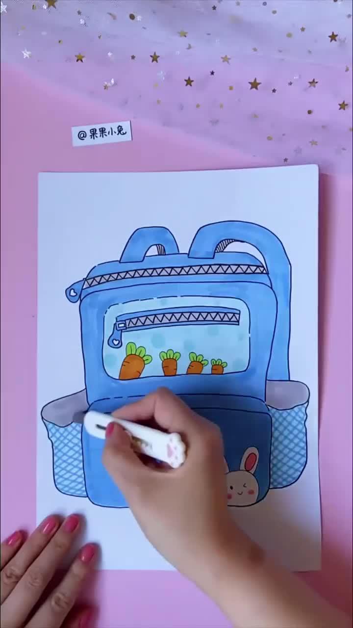 每日一画手绘可爱卡通书包