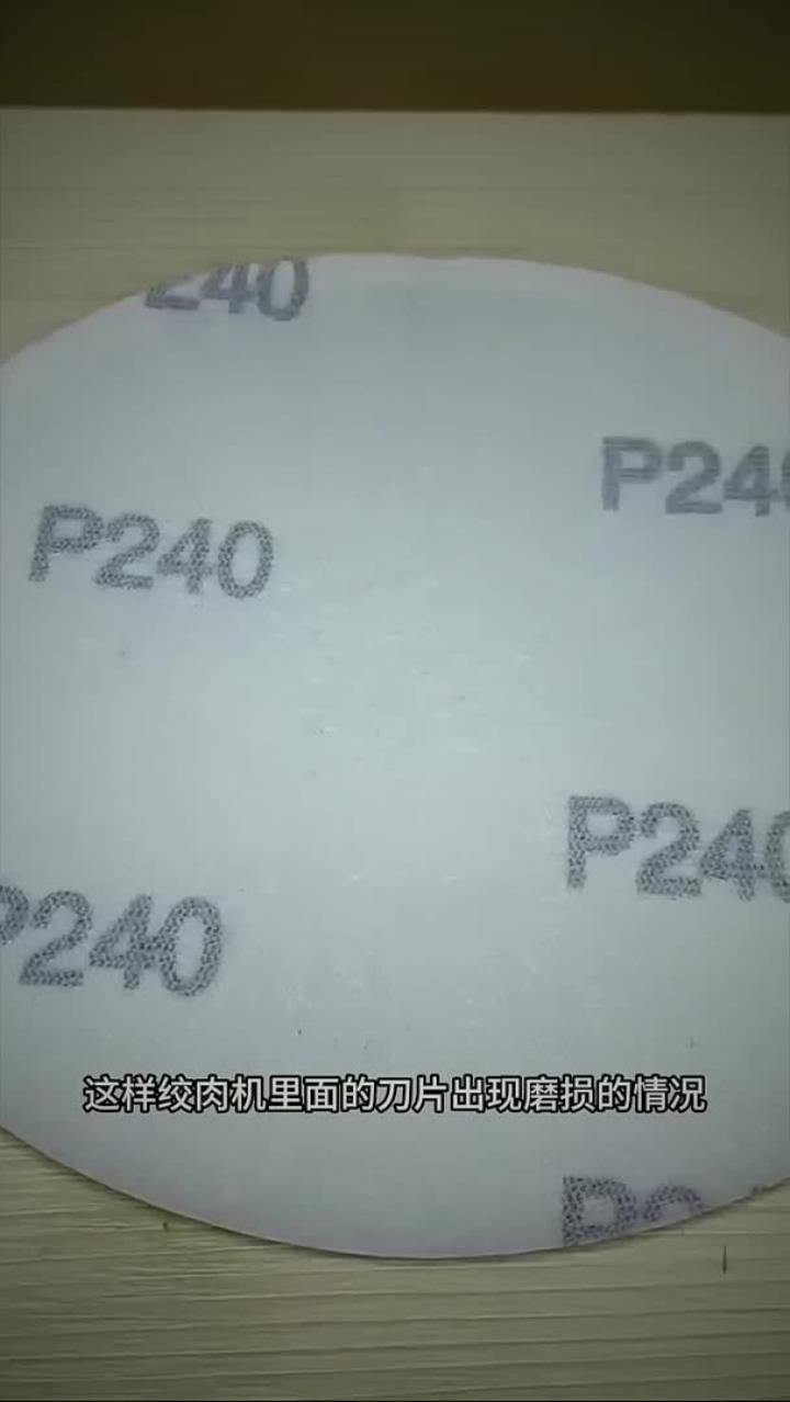 内部刀片可以这么磨锋利