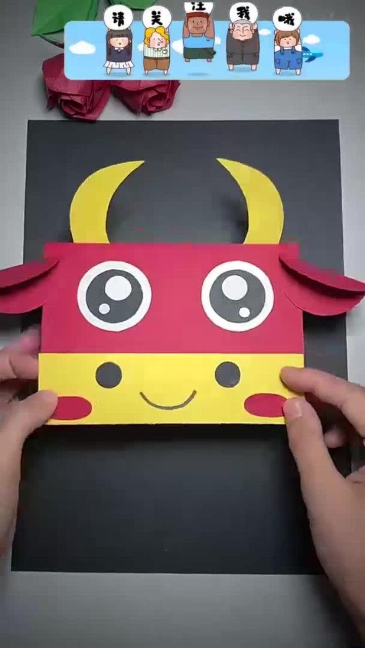 元旦新年手工贺卡,可爱的小牛剪贴画,幼儿园创意手工