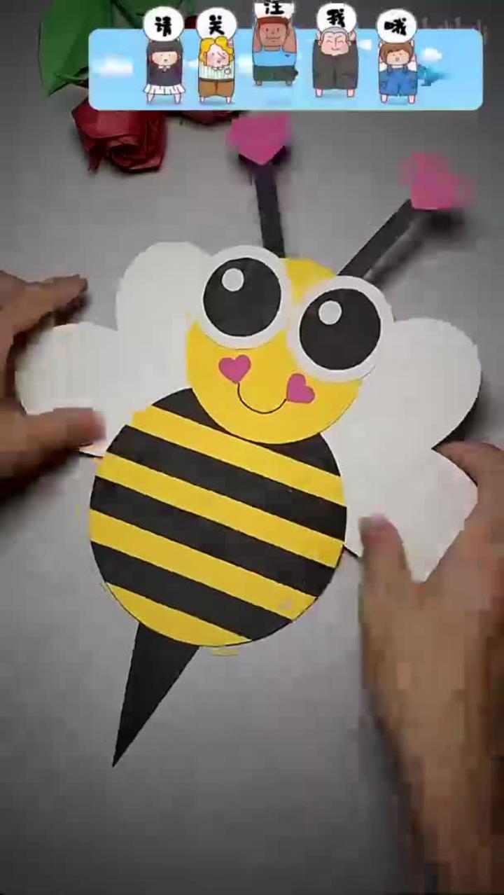 简单可爱的小蜜蜂剪贴画,幼儿园创意手工