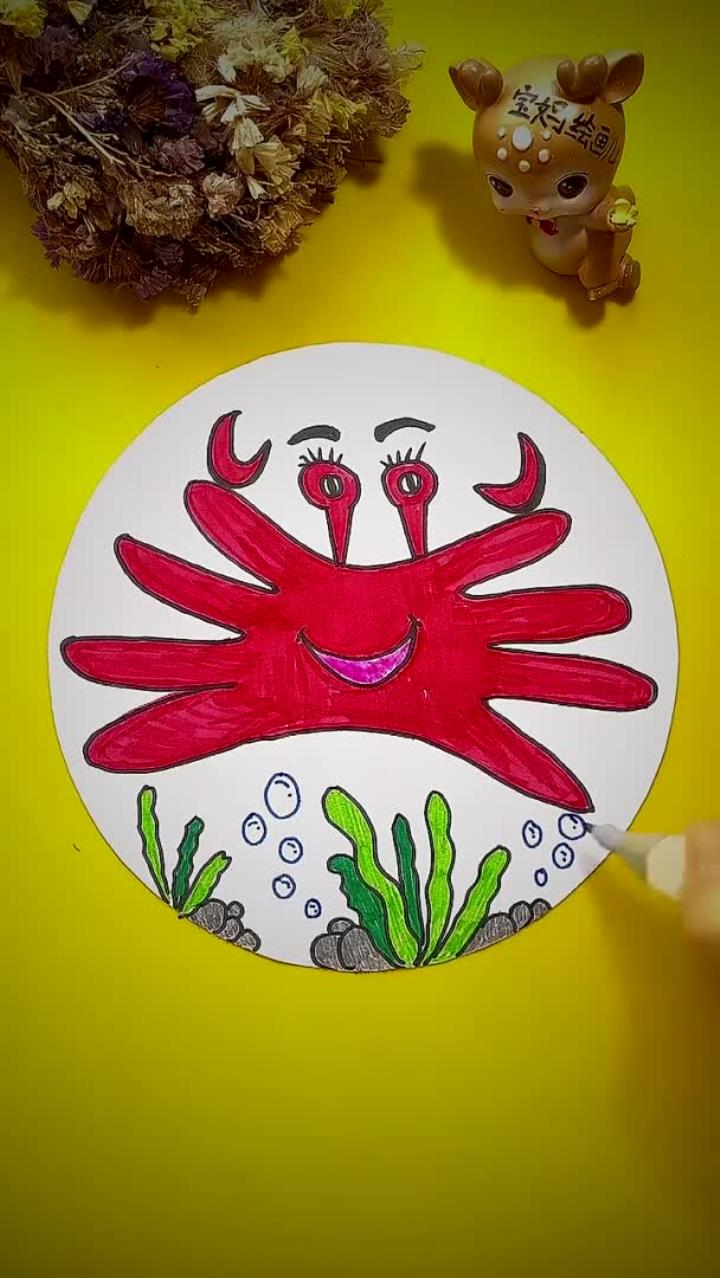 马克笔上色:宝宝手掌创意大螃蟹……