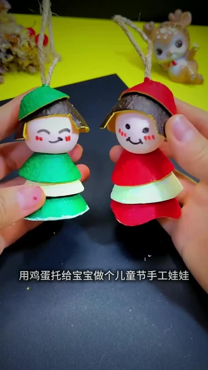 鸡蛋托剪圆形涂上颜料 给宝宝做一对可爱的儿童节吊坠娃娃