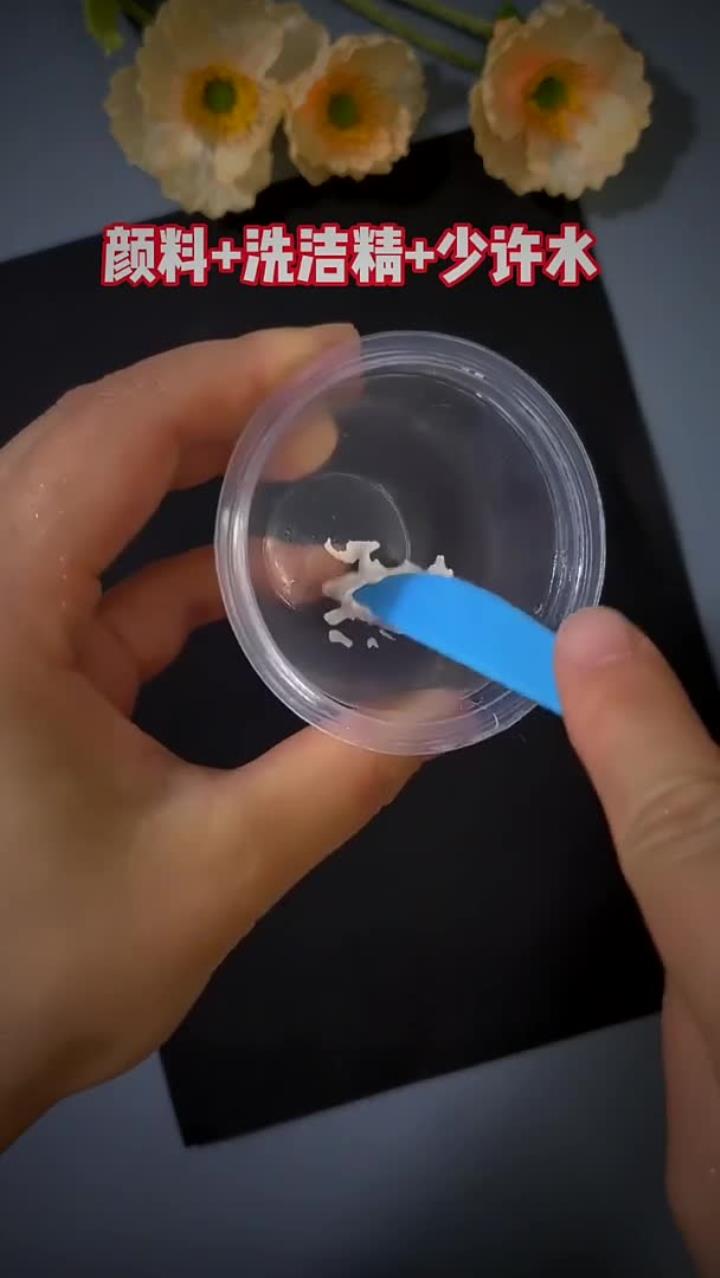 和孩子一起用洗洁精画画,简单好看又好玩,幼儿园小宝宝也可以画哦