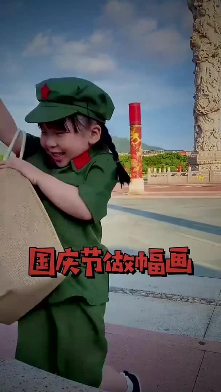 爱国从娃娃抓起~我们生在国旗下,长在春风里~祝愿祖国繁荣昌盛