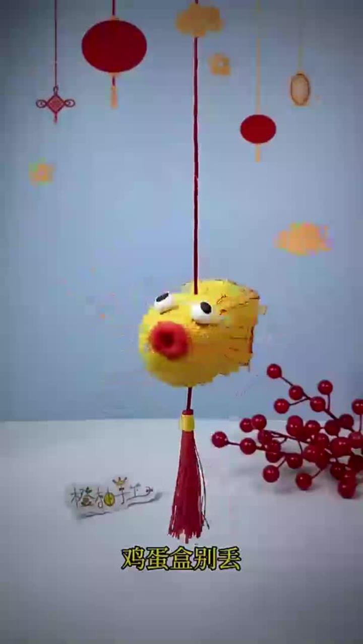 鸡蛋盒别扔,来做新年挂饰年年有余,非常简单哦