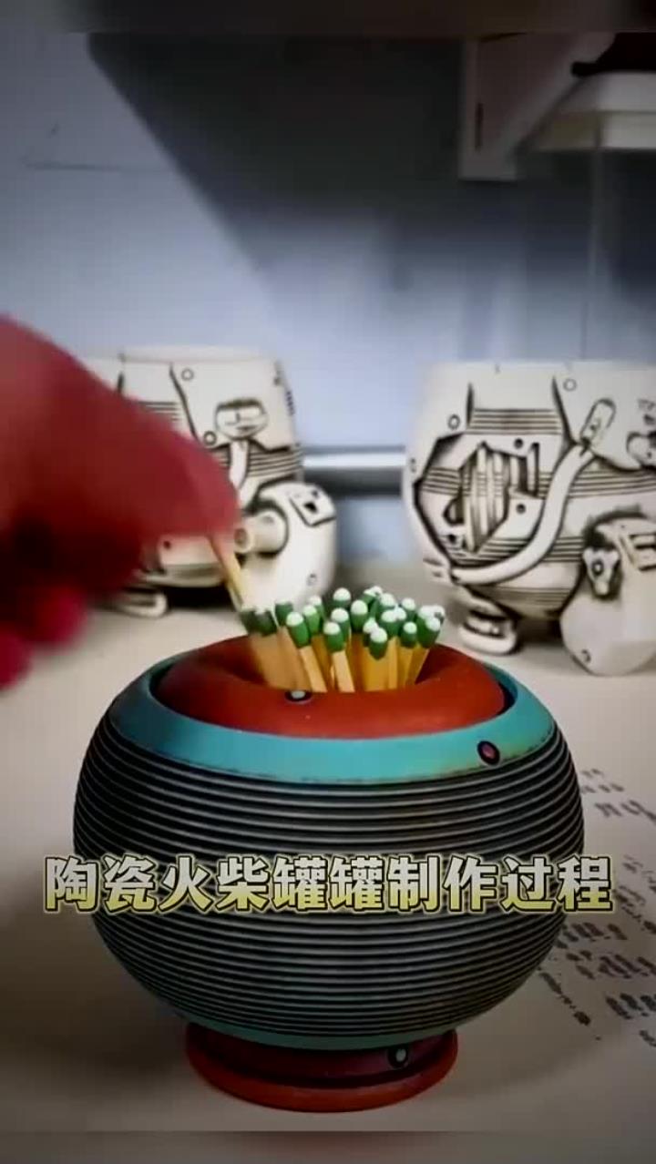 创意手工DIY,陶瓷火柴罐子制作过程