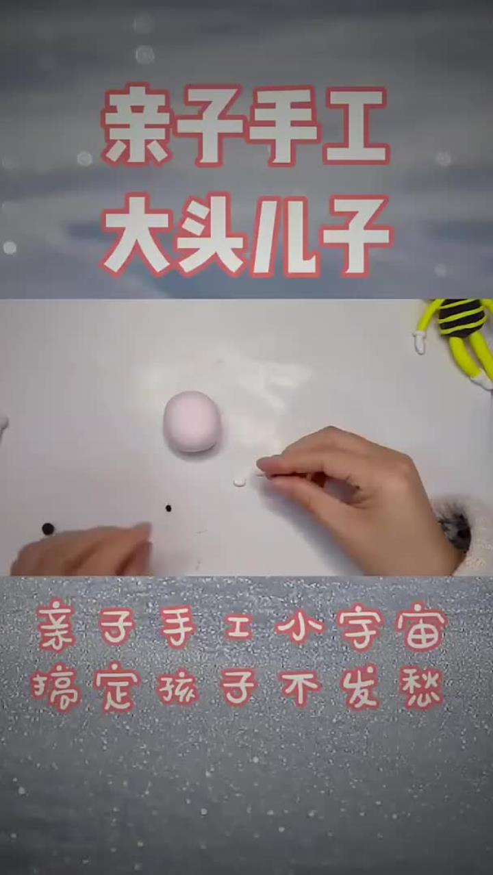 亲子手工游戏彩泥手工橡皮泥 动画人物彩泥大头儿子 亲子陪伴小宇宙 搞定孩子不用愁