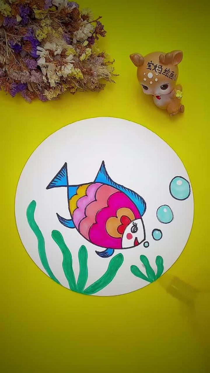 简笔画:数字4创意五彩鱼……马克笔儿童画 鱼儿水中游 数字简笔画 绘画 创意美术 儿童