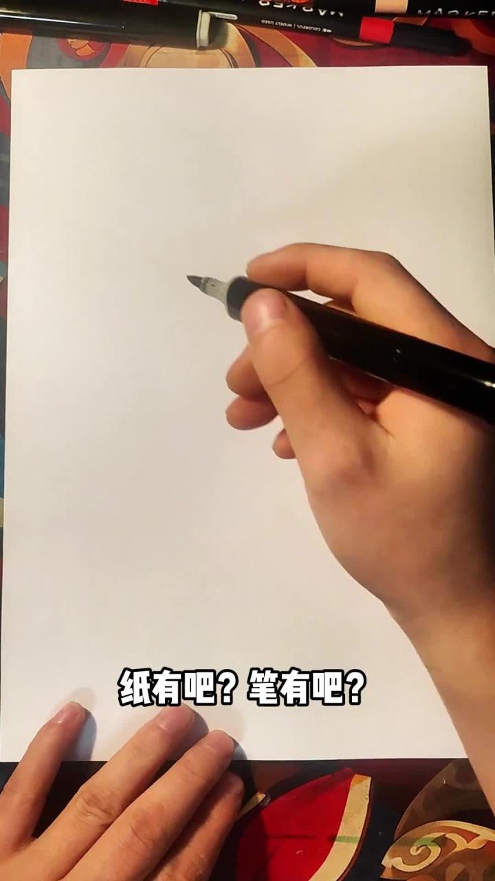 十几秒学会画大公鸡