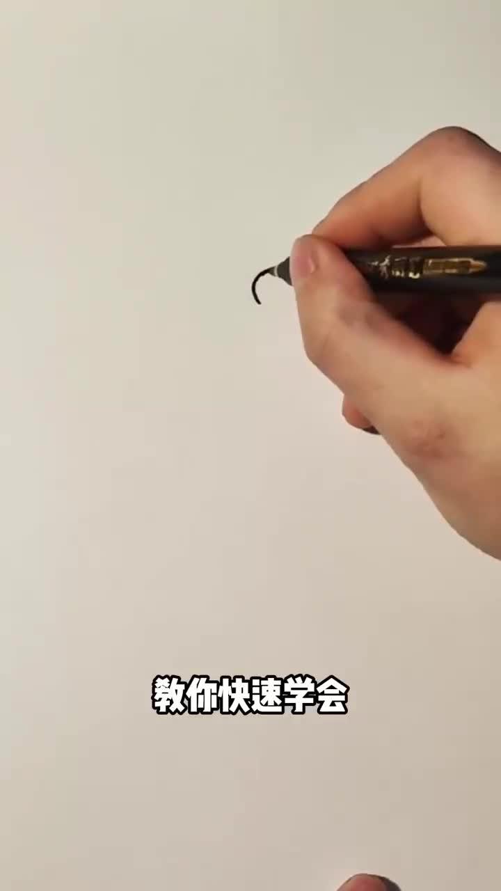 画一只丑萌的小鳄鱼，一看就会