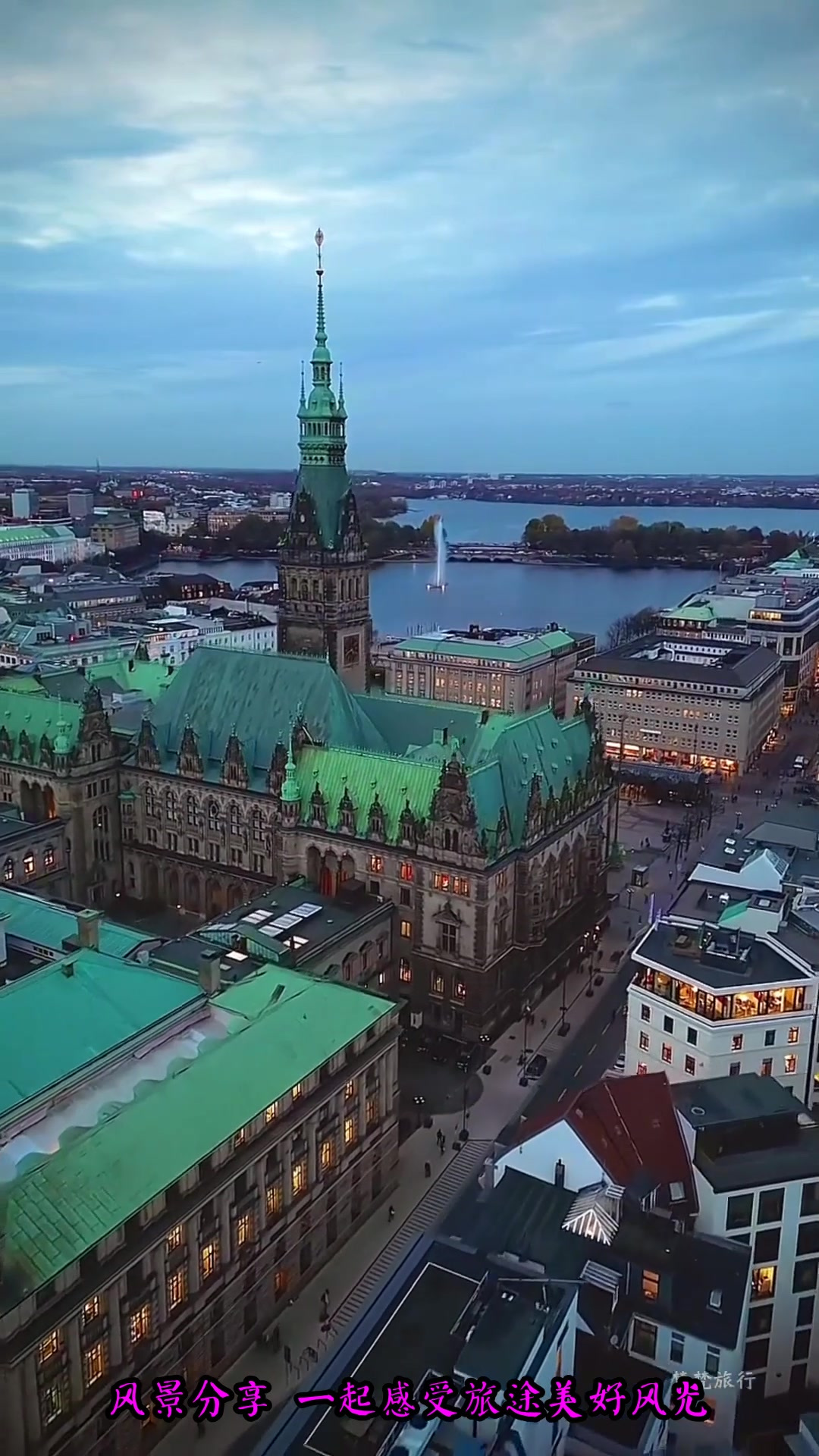 夏日旅游,汉堡(Hamburg)位于德国北部的港口城市,汉堡