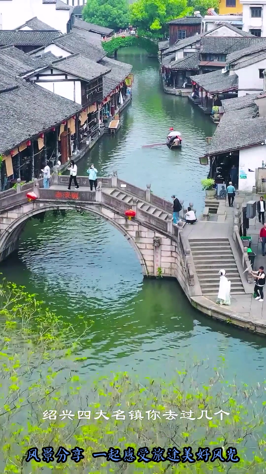 夏日旅行，绍兴斗门古镇是一个有着1200多年历史的濒海古镇