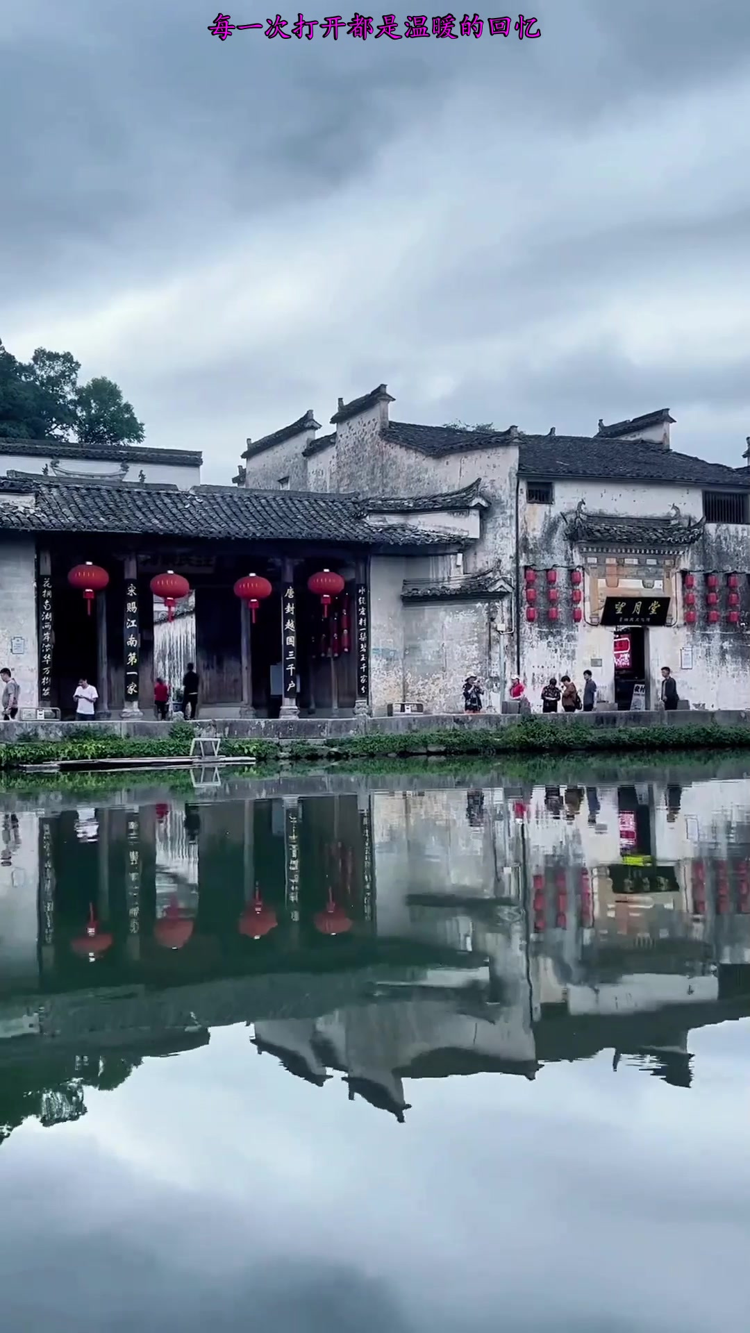 秋季旅游,这个水墨色的徽派建筑真得不值得你来一看吗,旅行推荐