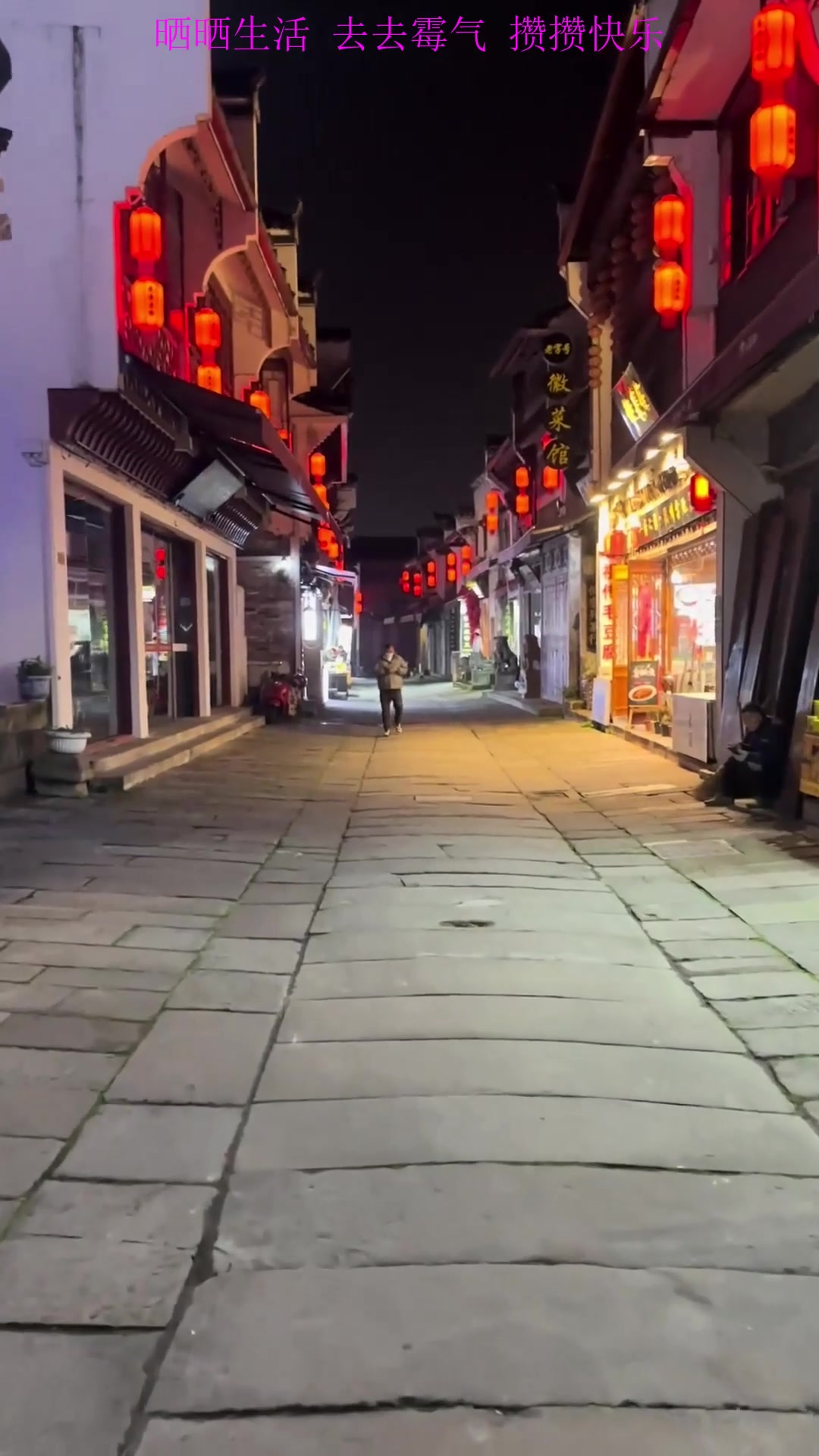 秋天旅游,屯溪老街的夜景还真是让人陶醉,旅行推荐,旅行推荐