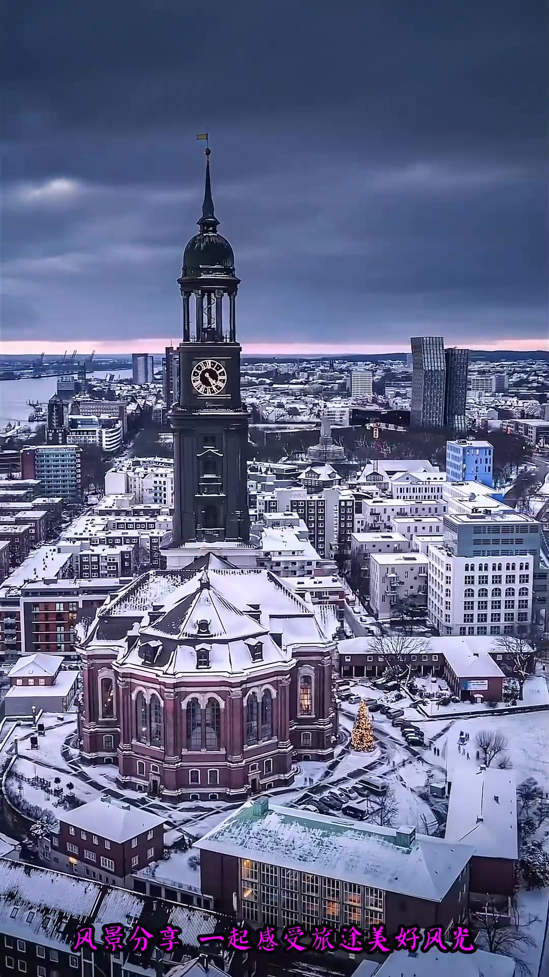 夏日旅游,汉堡(Hamburg)位于德国北部的港口城市。汉堡