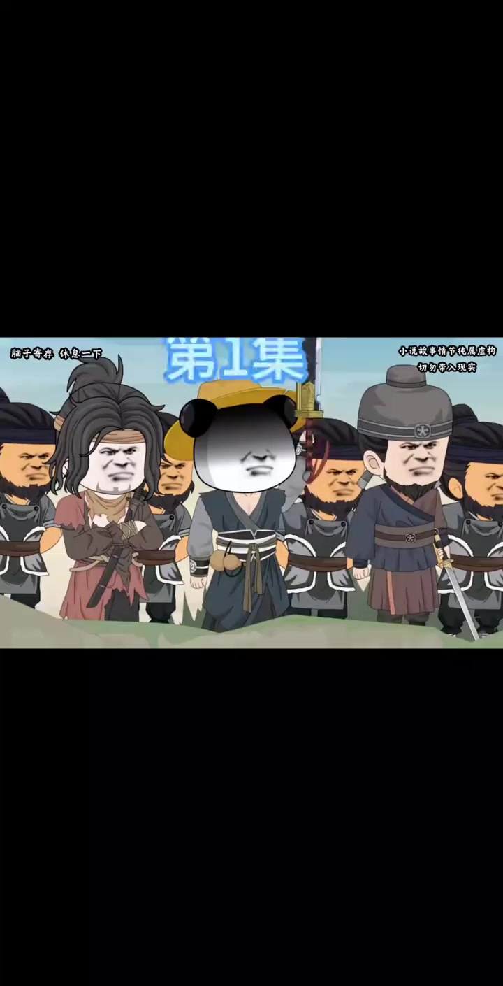 三针科兴必看,一口气看完虾仁动画合集蹲坑版