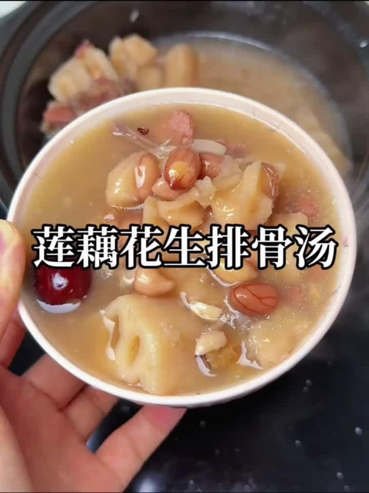 秋冬必喝莲藕汤，软糯清甜暖全身，养胃又养生！