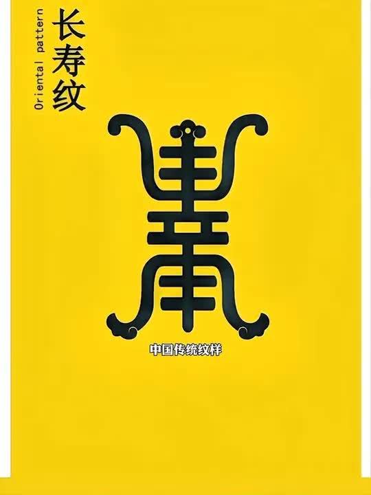 中国传统纹样有多美!永远可以相信老祖宗的审美。中式美学