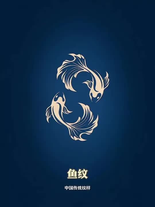 中国传统纹样,纹必有意,意必吉祥!永远可以相信老祖宗的审