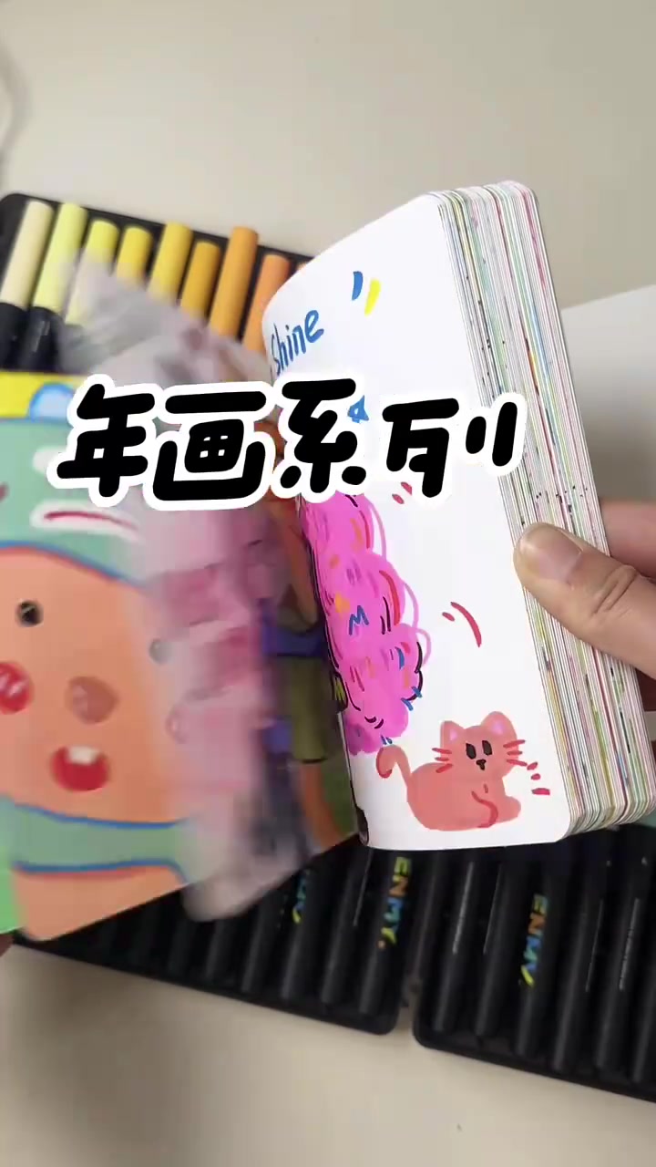 年画系列之二十六去买肉