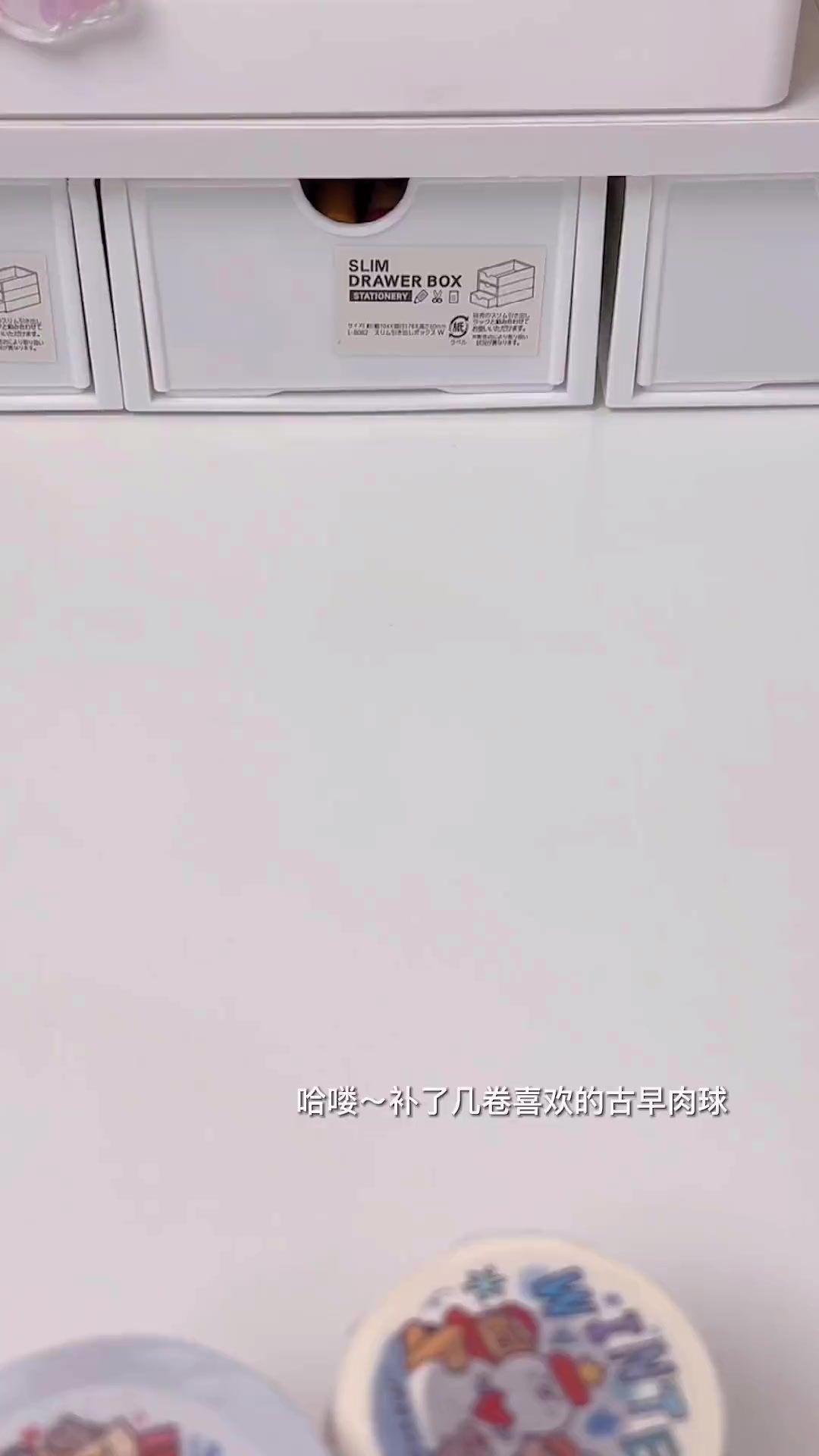 新年手帐来喽!古早肉球永远的白月光
