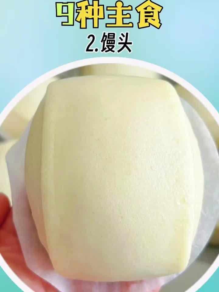 糖分爆表!这9种主食才是真正的“隐形糖罐”
