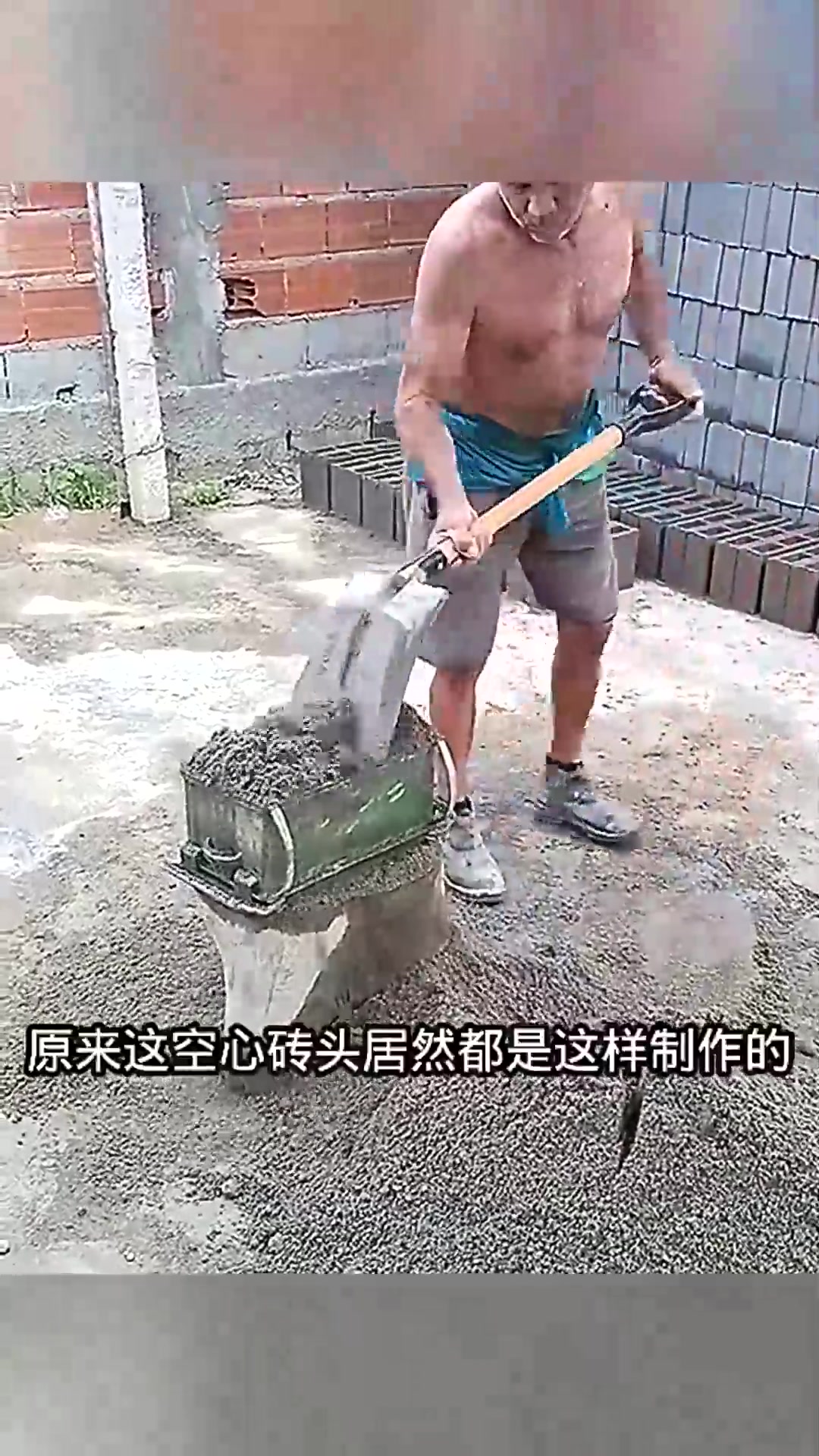  空心砖头生产过程，原来这样生产的！