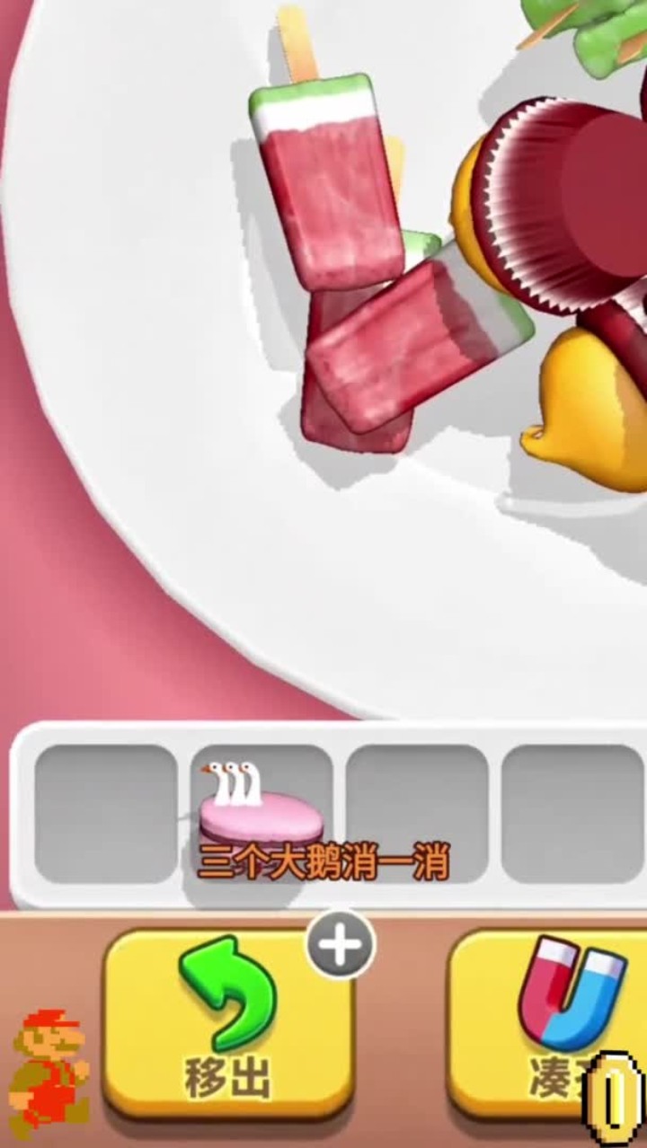 《抓大鹅》魔性小游戏超有趣