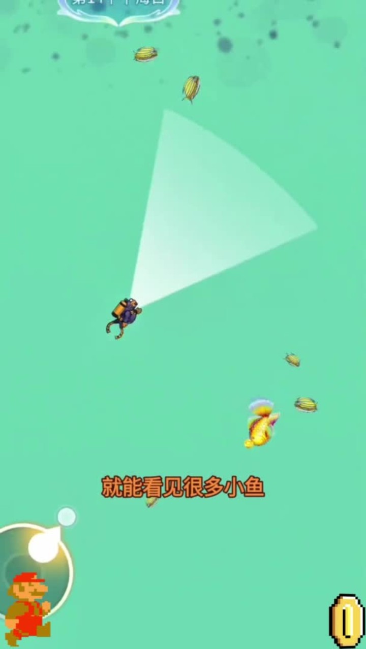 这能抓住鱼吗?《潜水捕鱼达人》小游戏超好玩