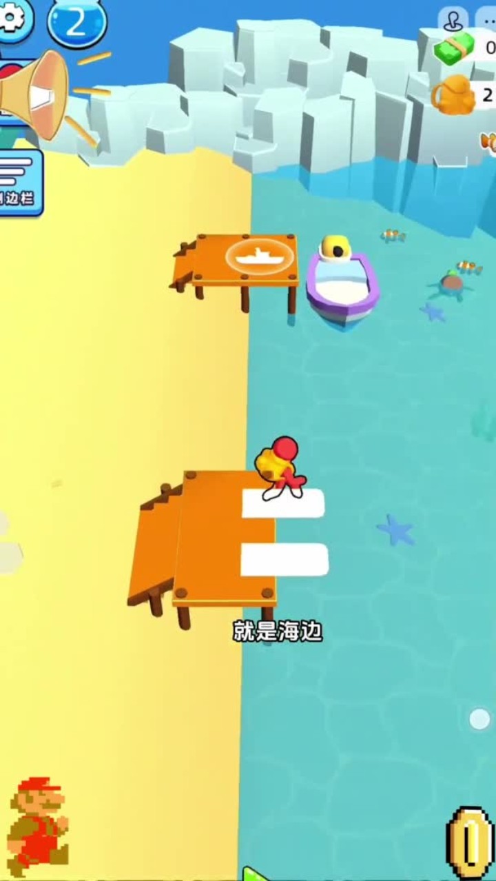 租个船只去捕鱼,《养鱼大亨》小游戏超好玩