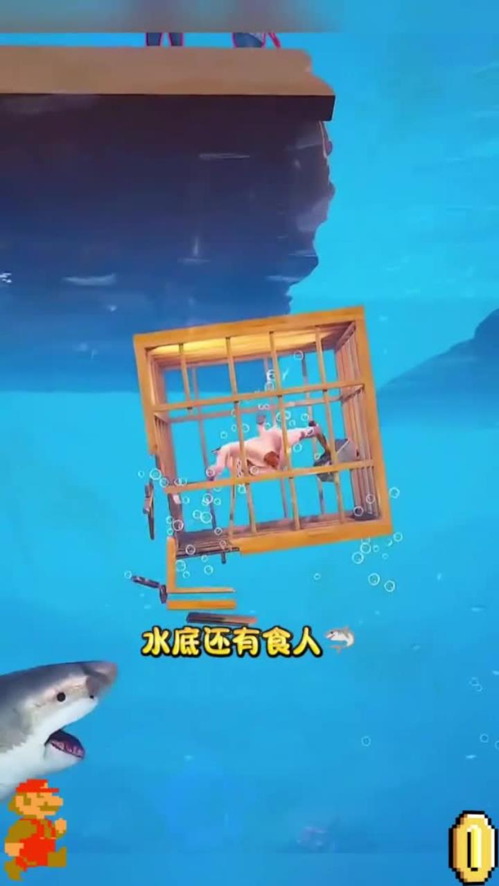 大胖被丧尸绑架,放进笼子喂鲨鱼