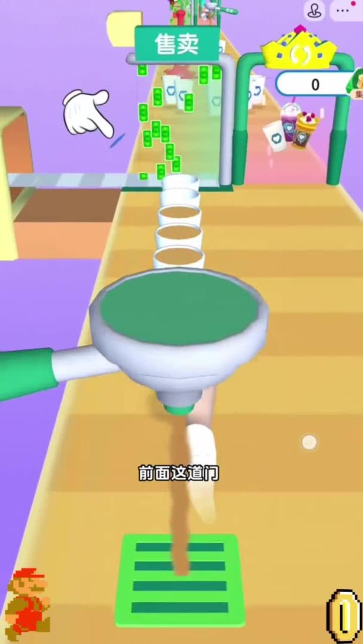 模拟制作奶茶,《奶茶模拟器 3D》小游戏超有趣