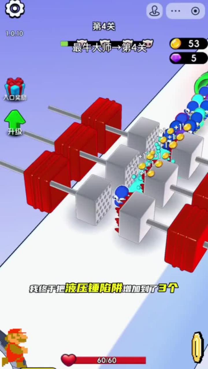 最牛大师解压小游戏,轻松解压超有趣