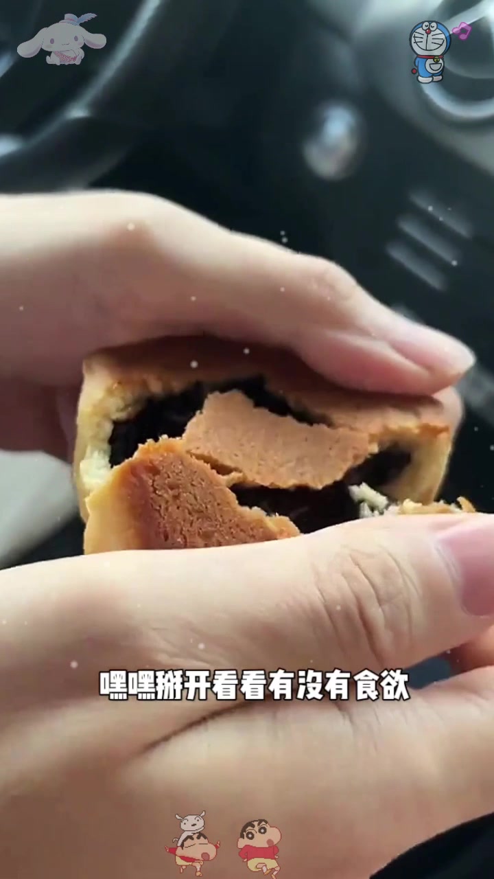  巧克力月饼,你吃过吗?